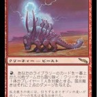 ウッシー